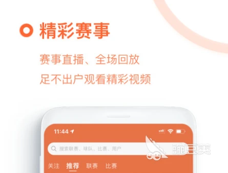 如何制定智能篮球训练计划_1