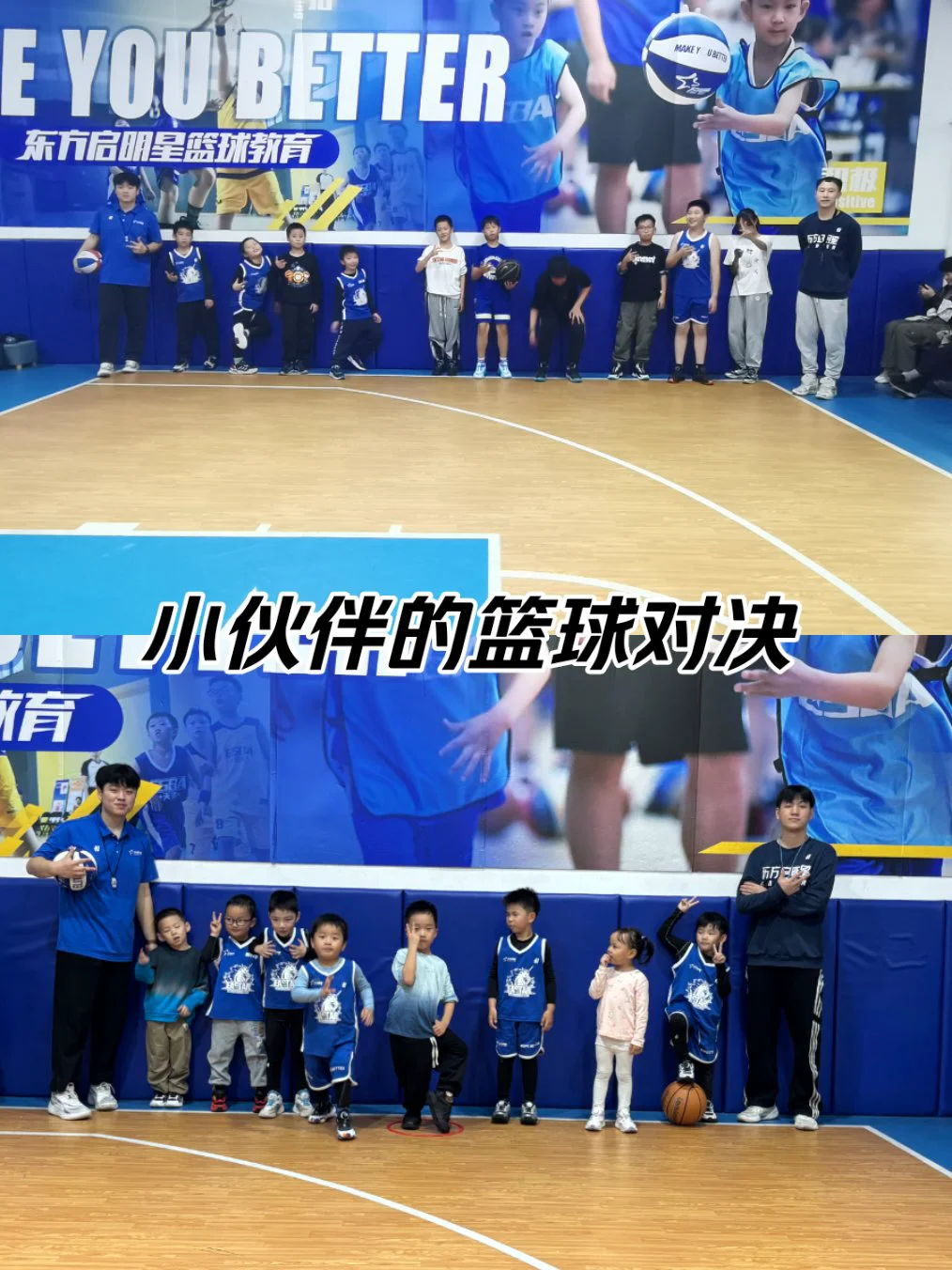 为什么篮球运动员需要学会管理情绪_0
